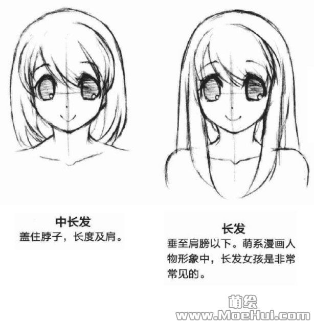 萌系美少女漫画技法-12.中长发和长发的画法-绝对领域