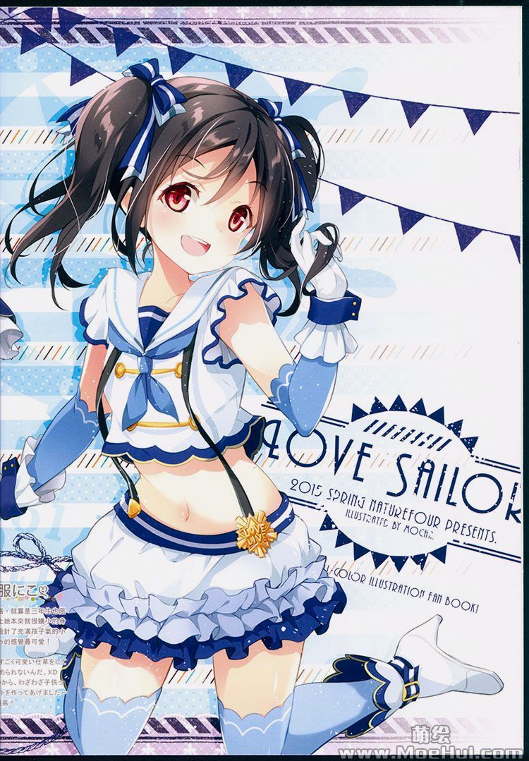 [画集][風林火山(Mocha)]LOVE SAILORS[16P]-绝对领域