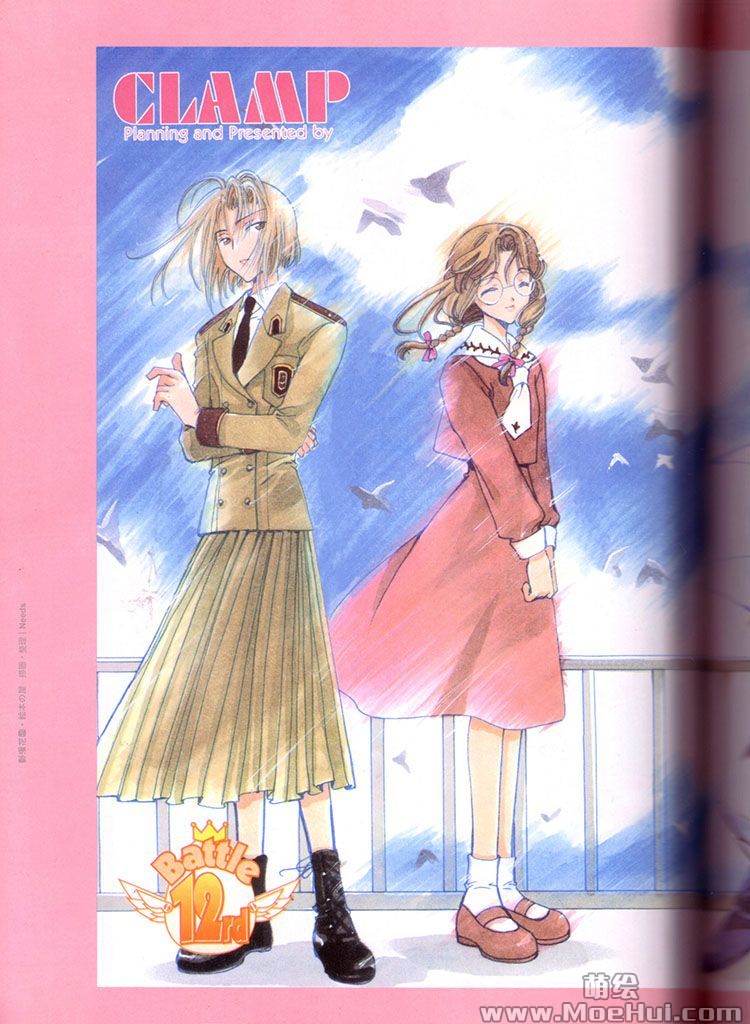 [会员][画集][CLAMP]CLAMP-12年佳作总汇宛如梦幻篇[161P]-绝对领域