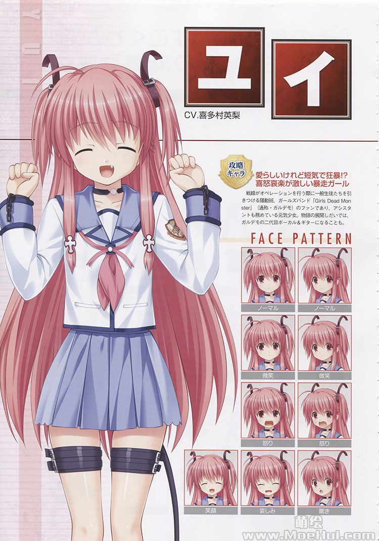 [会员][画集]Angel Beats! -1st beat- 资料设定集[153P]-绝对领域