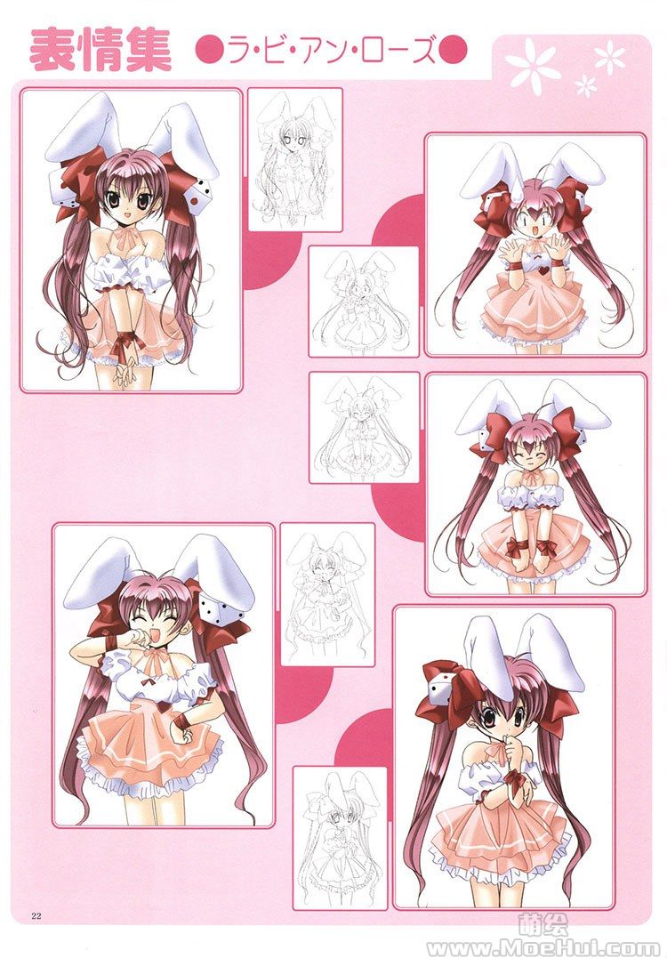 [会员][画集][小夏钝帆]Di.Gi.Charat.Fantacy.Perfect.Collection[162P]-绝对领域