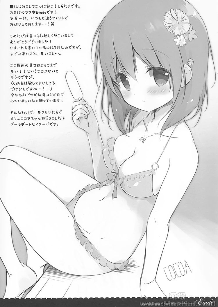 [会员][画集][しらたまこ(しらたま)]Étude 14[09P]-绝对领域