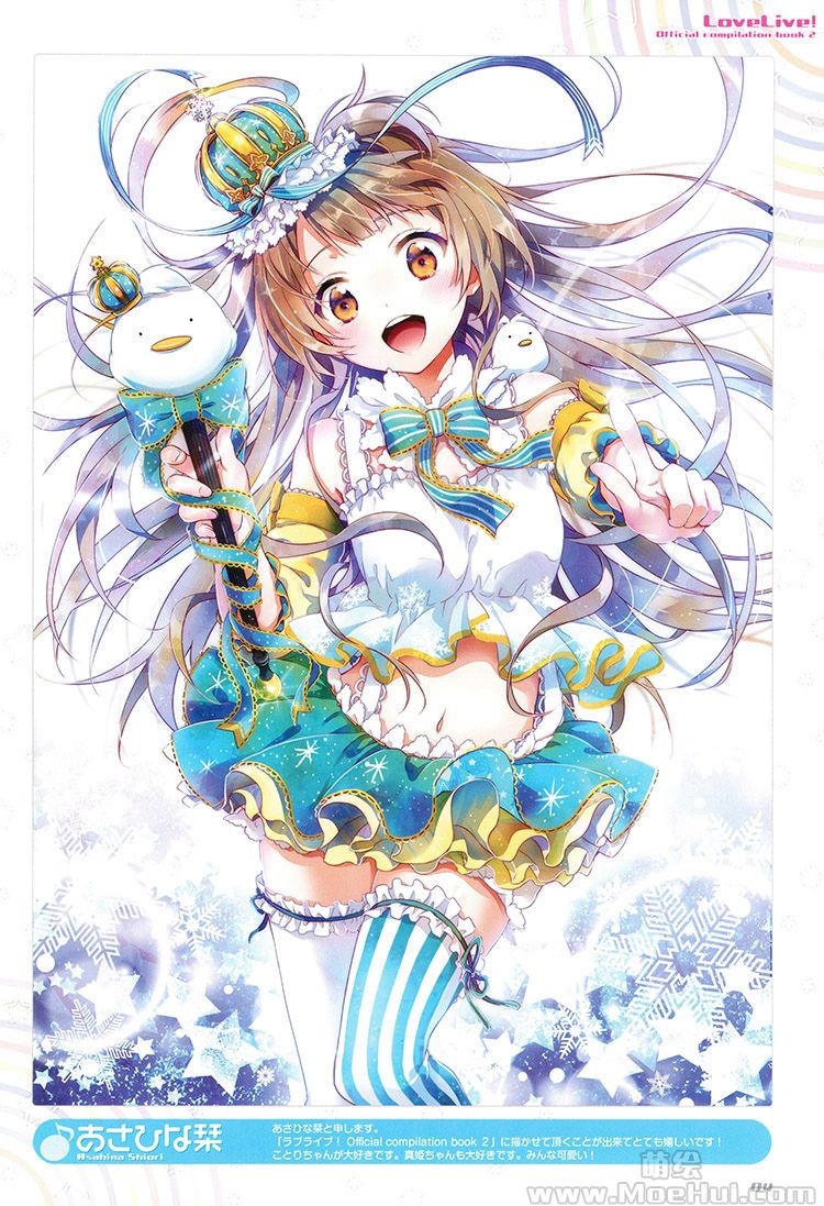 [画集]Love Live! Official compilation book 2[36P]-绝对领域