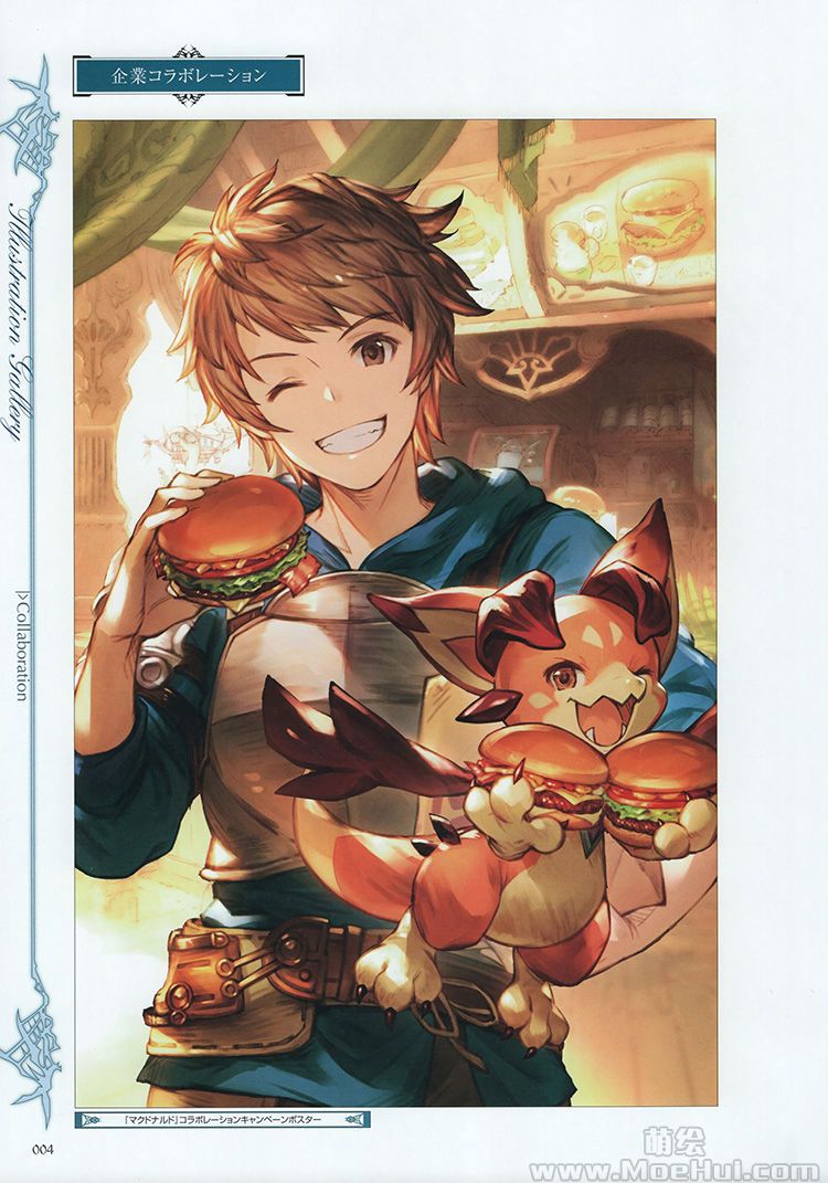 [会员][画集]Granblue Fantasy Graphic Archive IV Extra Works 碧蓝幻想画集[353P]-绝对领域