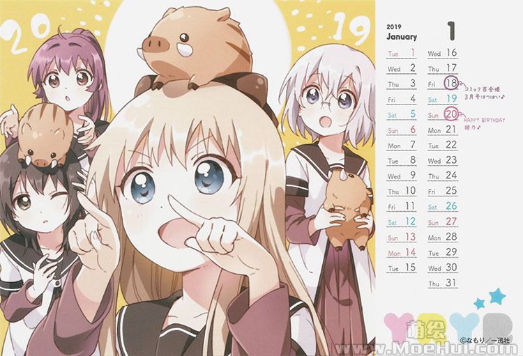 [画集]Yuru Yuri 2019 Calendar[13P]-绝对领域