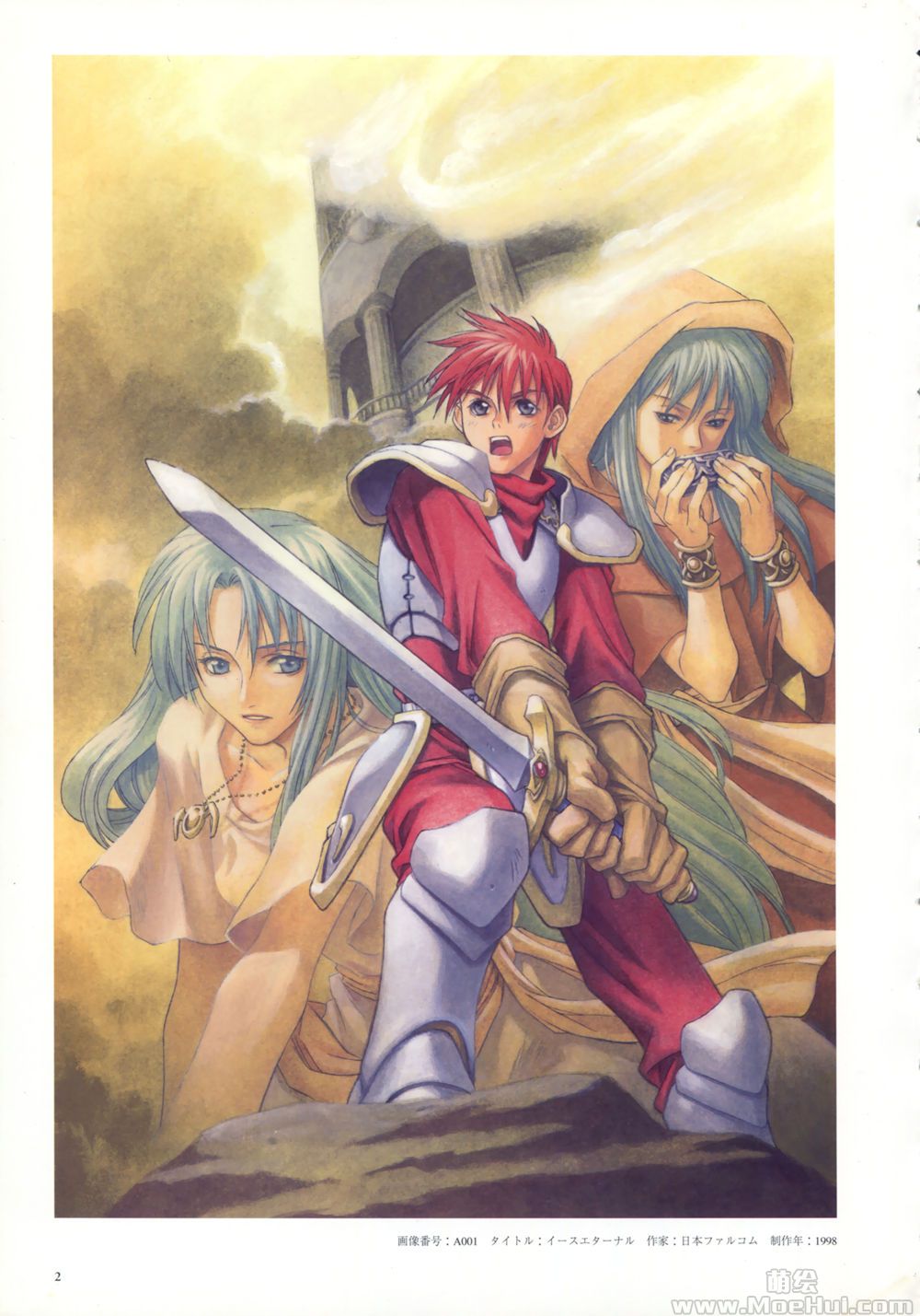 [会员][画集]Falcom History Legend of Illustrations[129P]-绝对领域