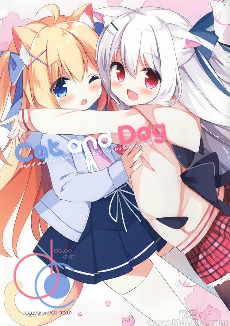 [会员][画集][DOGYEAR、croix crown (九条だんぼ、三村ざじゃ)]Cat and Dog[18P]-绝对领域