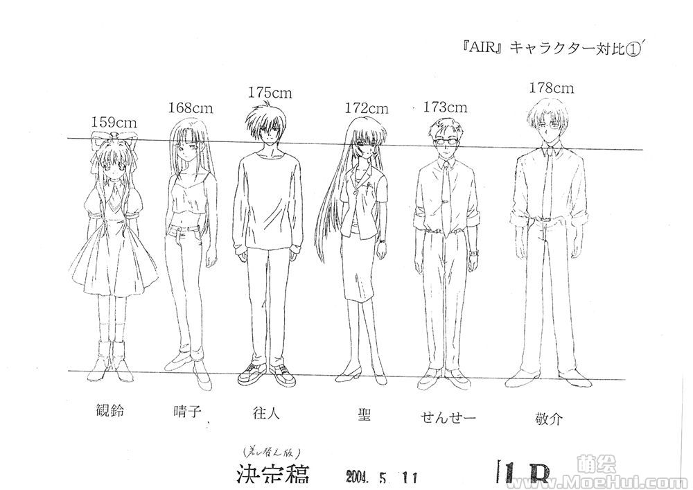 [会员][线稿集]AIR剧场版 动画资料设定线稿集[148P]-绝对领域