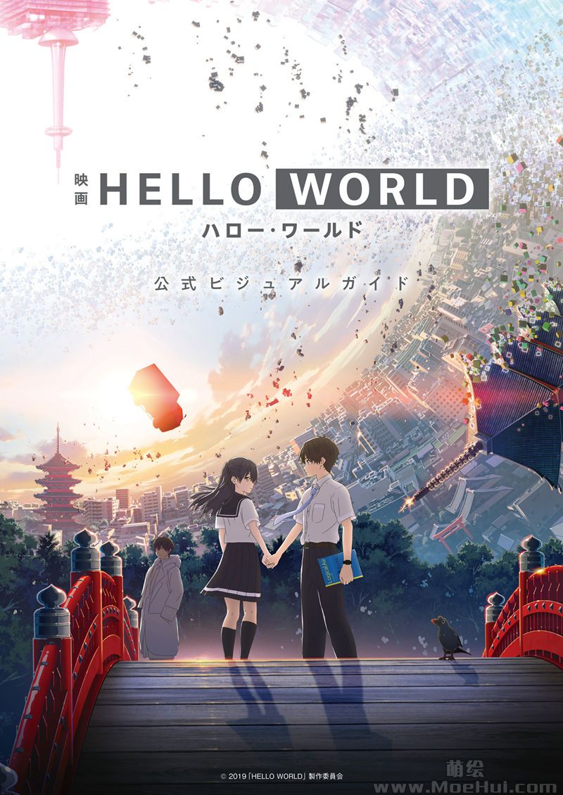 [会员][画集]hello world 官方画集[133P]-绝对领域