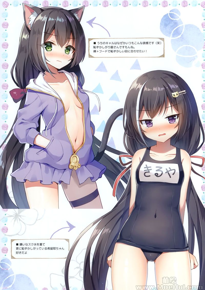 [会员][画集][WATA★PUNCH (Mauve、Kutata)]プリンセスクローゼット 2[12P]-绝对领域