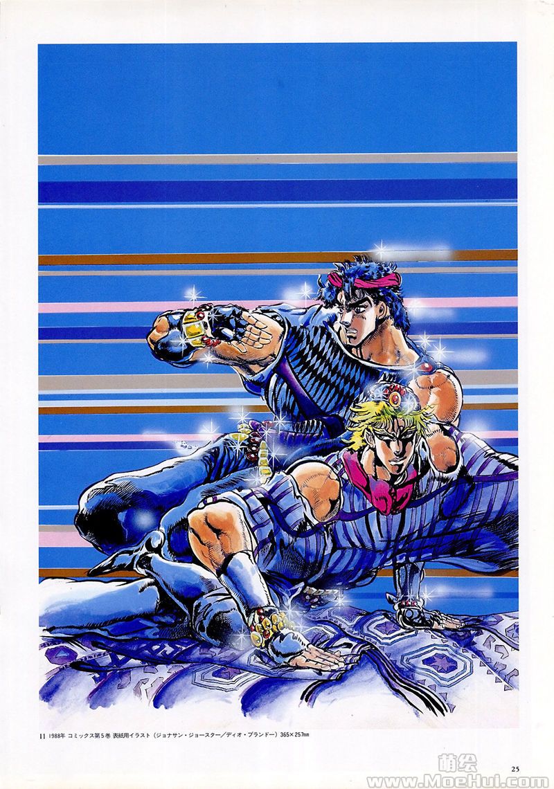 [会员][画集]JOJO 6251 荒木飛呂彦の世界[159P]-绝对领域