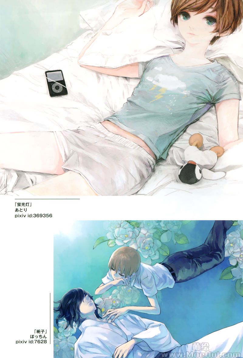 [会员][画集]pixiv boys collection 2009[22P]-绝对领域