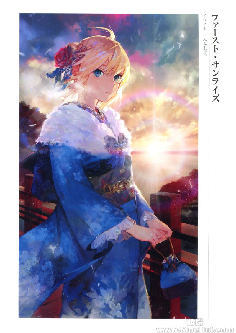 [会员][画集]Fate／Grand Order Memories II[214P]-绝对领域