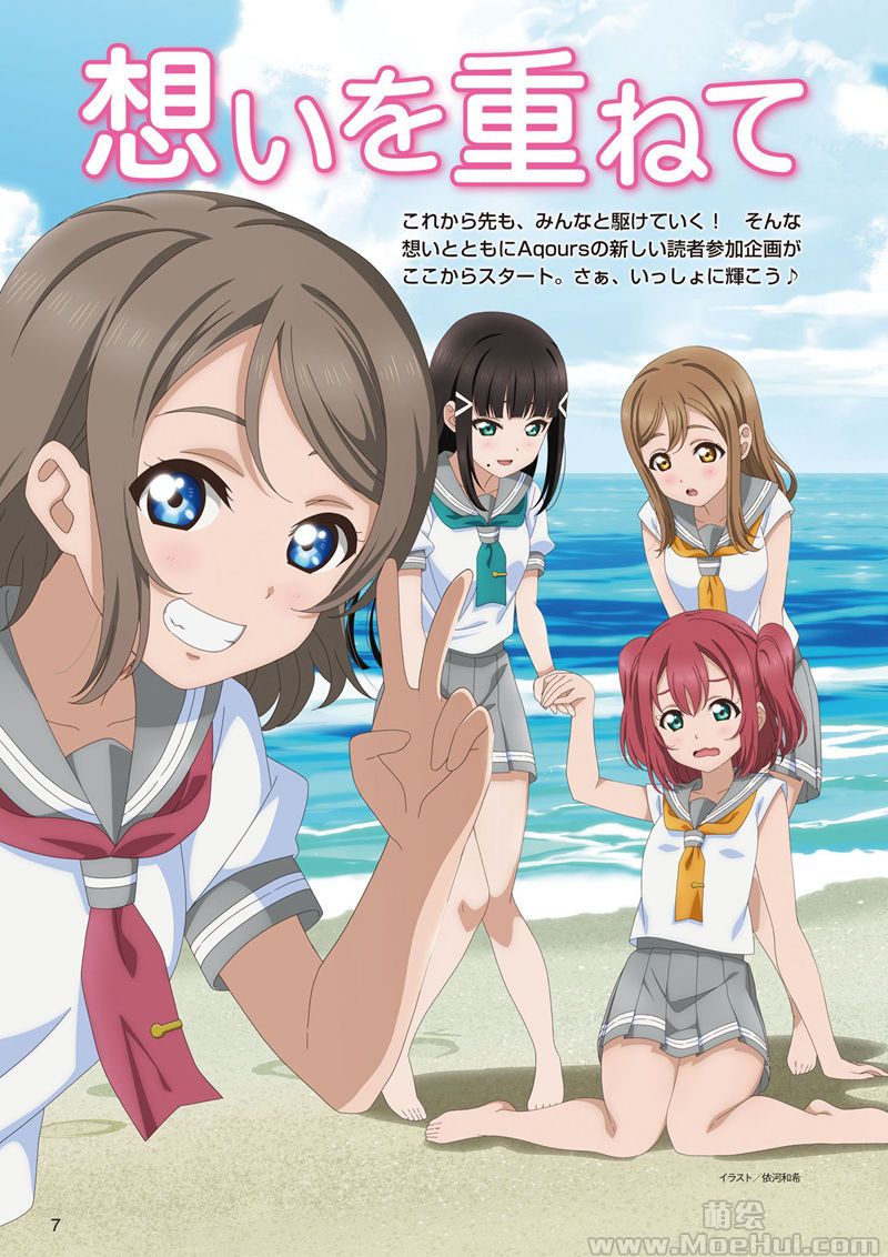 [会员][画集]LoveLive!Days Love Live! General Magazine Vol.01[117P]-绝对领域