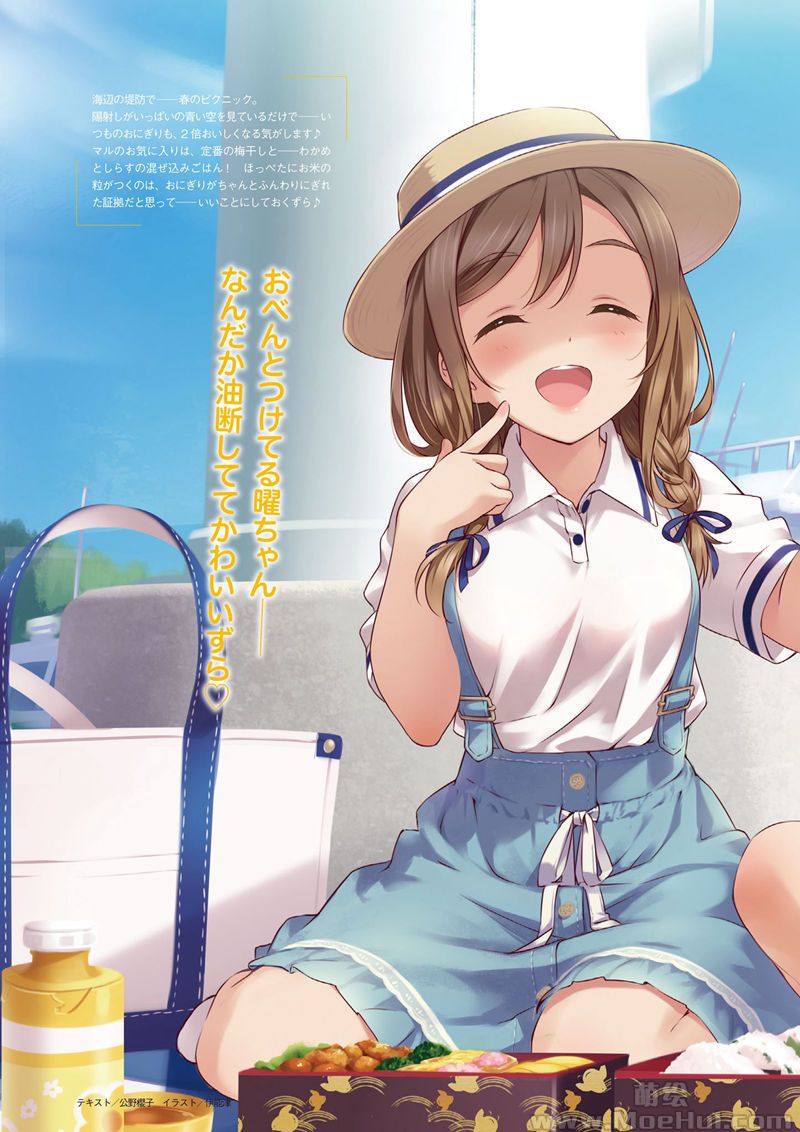 [会员][画集]LoveLive!Days Love Live! General Magazine Vol.06[127P]-绝对领域