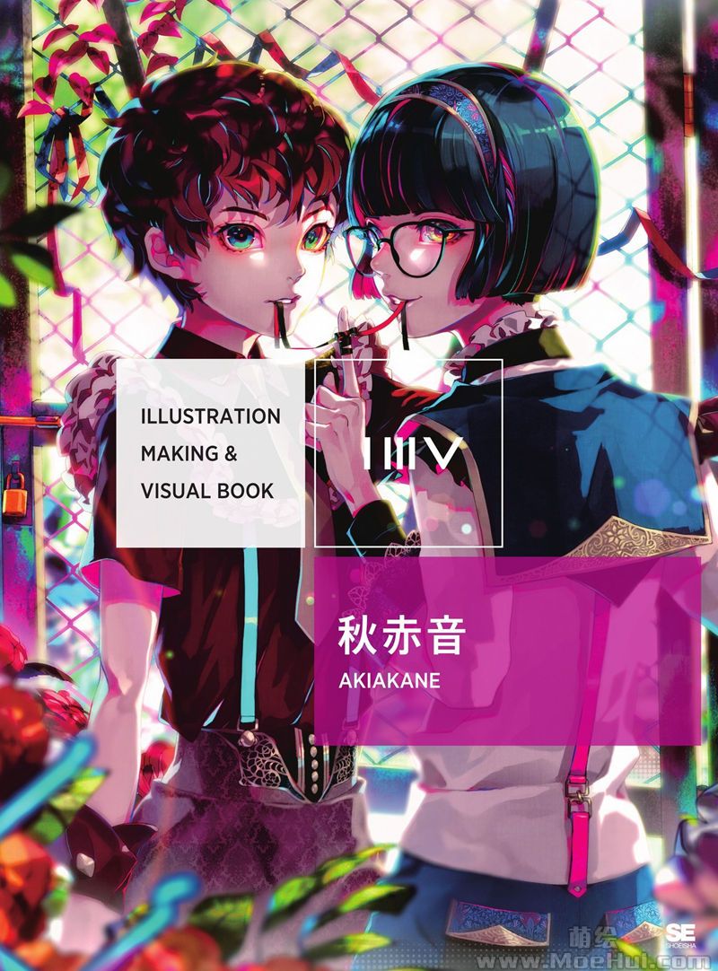 [会员][画集]ILLUSTRATION MAKING & VISUAL BOOK 秋赤音[193P]-绝对领域