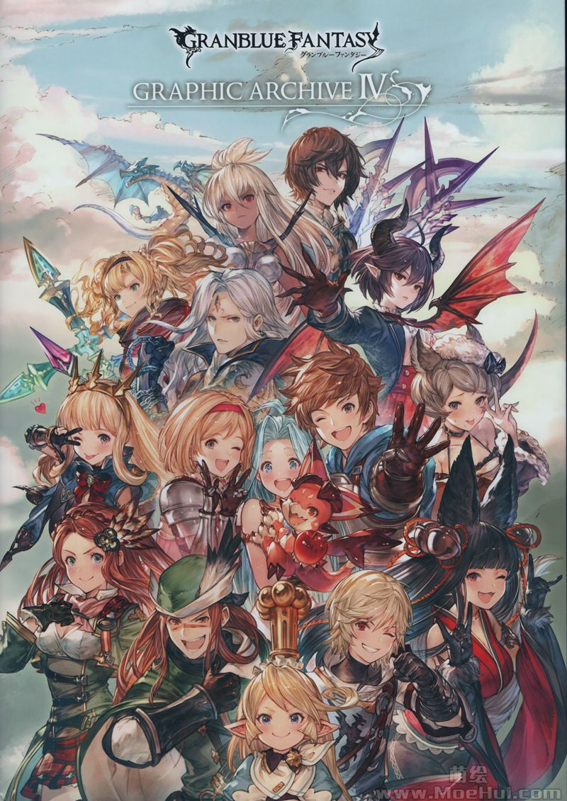 [会员][画集]Granblue Fantasy Graphic Archive IV 碧蓝幻想画集[324P]-绝对领域