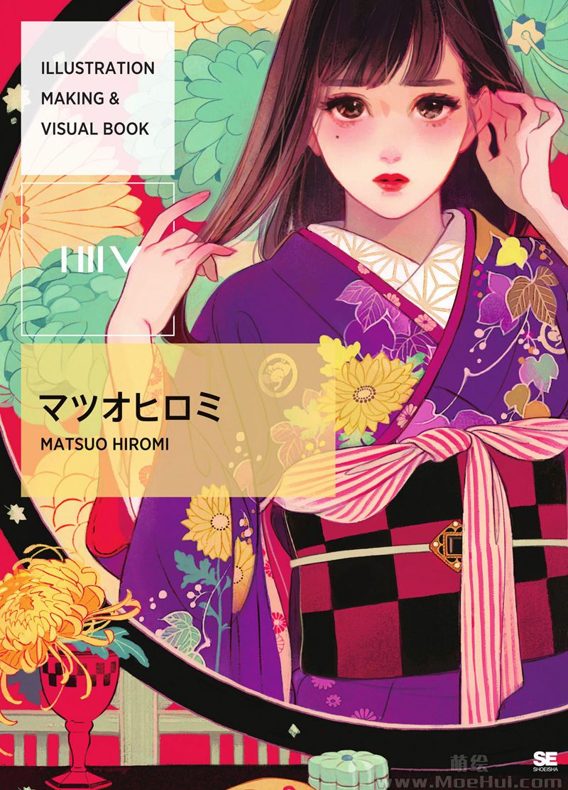 [会员][画集]ILLUSTRATION MAKING & VISUAL BOOK マツオヒロミ[193P]-绝对领域