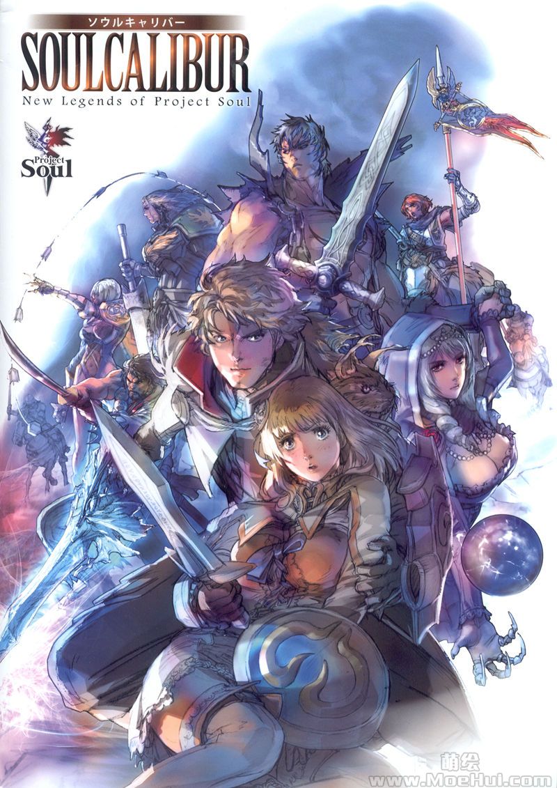 [会员][画集]灵魂能力(Soulcalibur)画集 New Legends of Project Soul[197P]-绝对领域