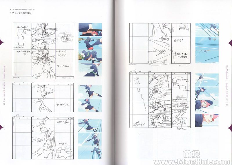 [会员][线稿集]Little Witch Academia Storyboard Vol.1[25P]-绝对领域