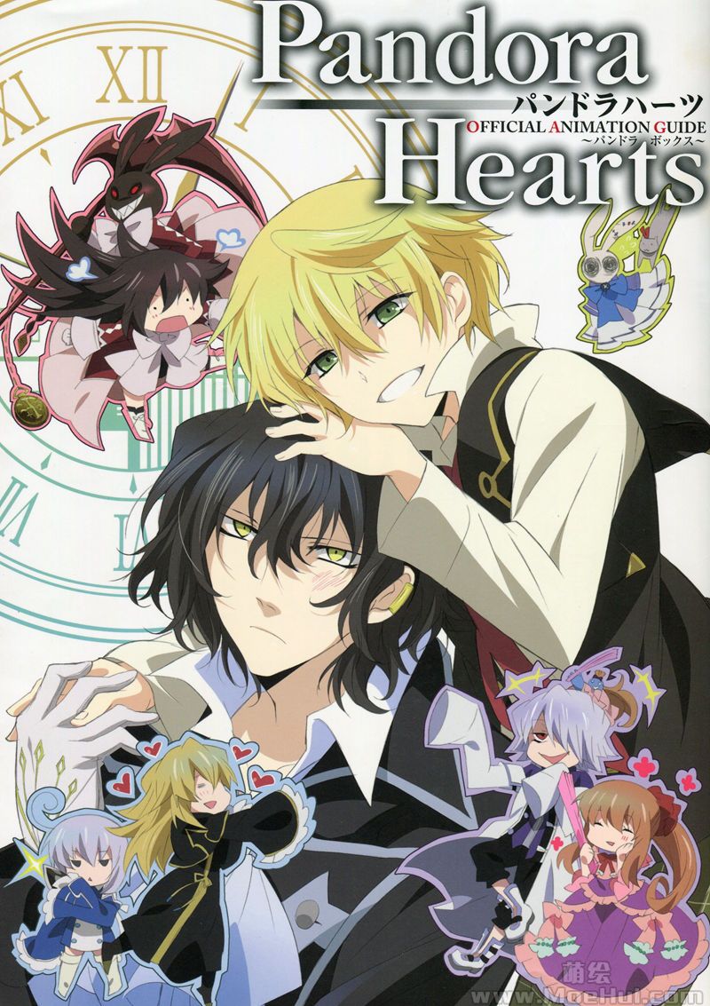 [会员][画集]Pandora Hearts Official Animation Guide Book[114P]-绝对领域