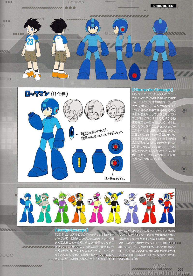 [会员][画集]Rockman(洛克人)11 设定画集[66P]-绝对领域