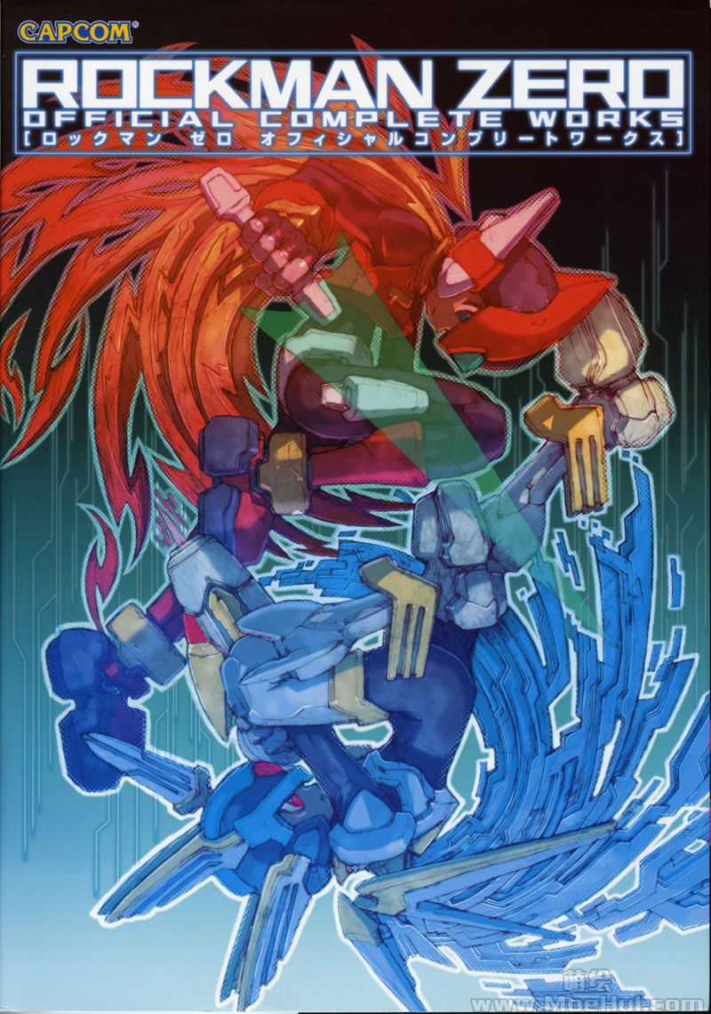 [会员][画集]Rockman(洛克人) Zero 设定画集[182P]-绝对领域