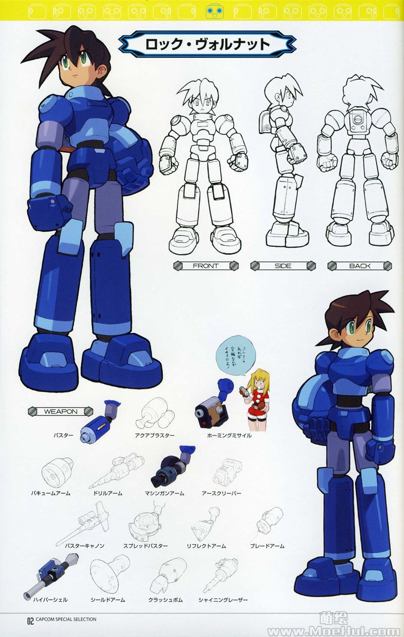 [会员][画集]Rockman(洛克人) DASH2 设定画集[34P]-绝对领域