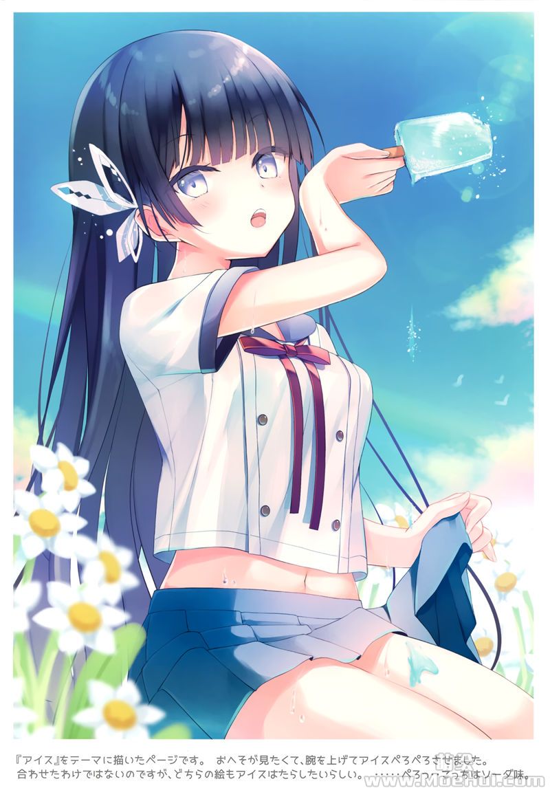 [会员][画集][D-easy, ねこねこっとん (Na-Ga,ふむゆん)]SUMMER DROPS[12P]-绝对领域