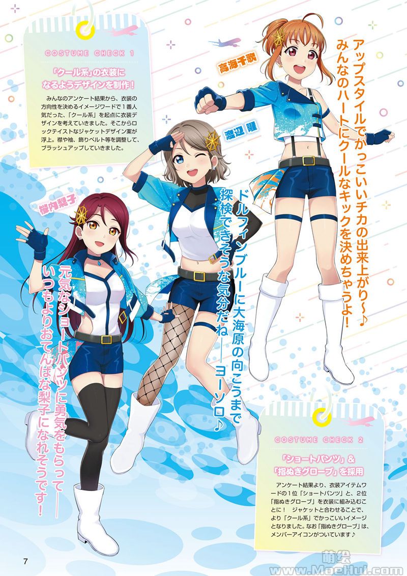 [会员][画集]LoveLive!Days Aqours SPECIAL[83P]-绝对领域