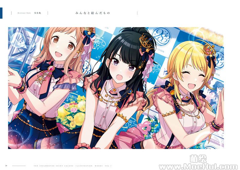 [会员][画集]THE iDOLM@STER: Shiny Colors Illustration Works Vol. 1[215P]-绝对领域