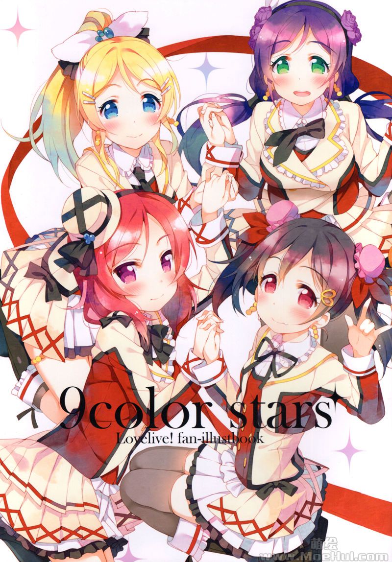 [会员][画集][迷-めいず- (めいと)]Love Live!同人画集 3册合集[39P]-绝对领域