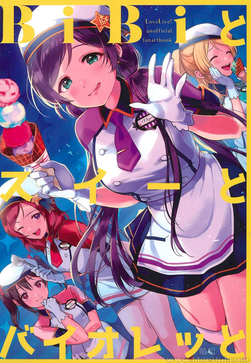 [会员][画集][i WANNA ! (イワナケイト)]LoveLive! 同人画集2本[38P]-绝对领域