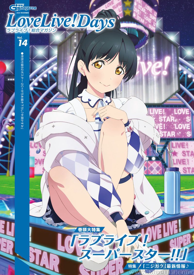 [会员][画集]LoveLive!Days Love Live! General Magazine Vol.14[110P]-绝对领域