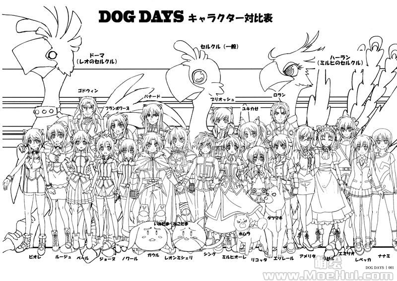 [会员][线稿集]Dog Days(犬勇者物语)1-3季 动画线稿原画集[519P]-绝对领域