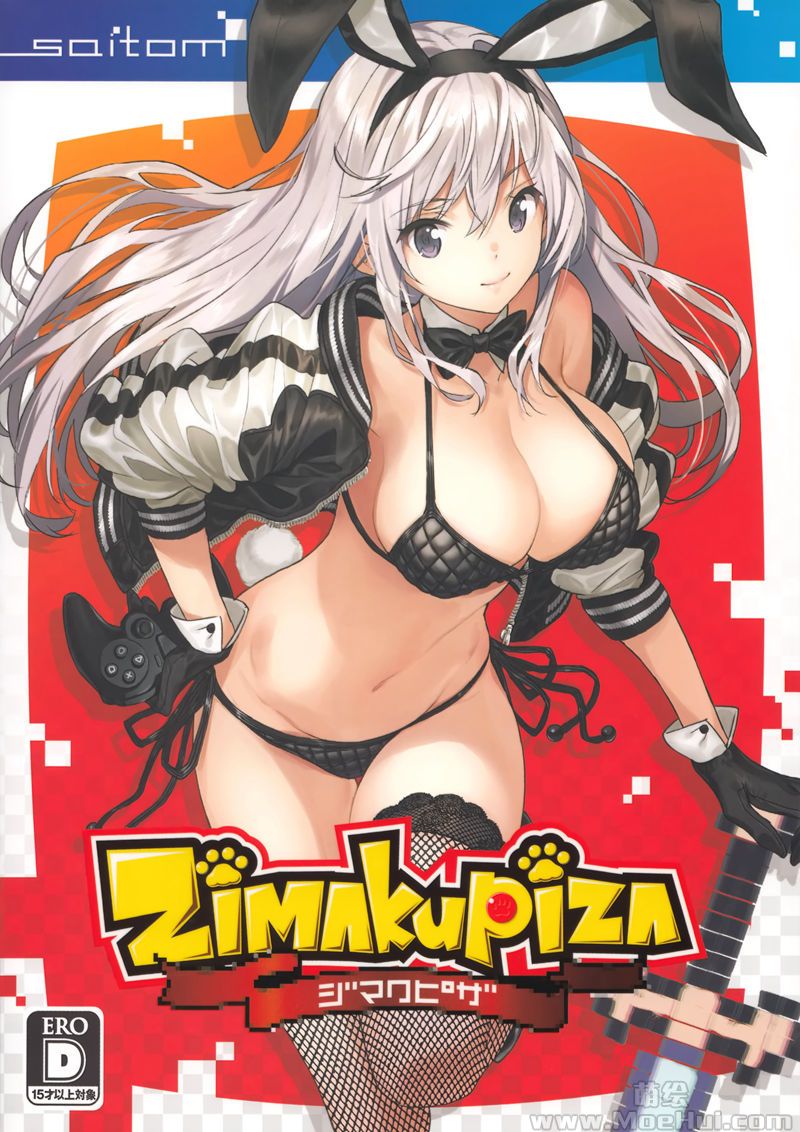 [会员][画集][猫マル商店 (saitom)]zimakupiza+F+F2[48P]-绝对领域