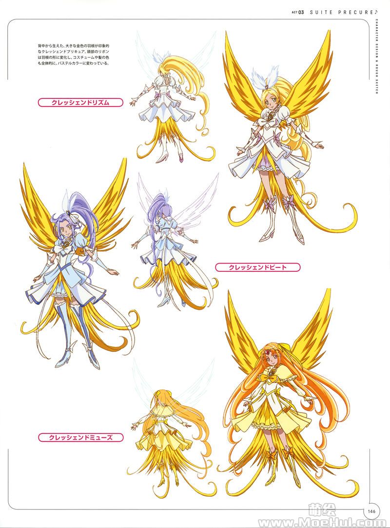 [会员][画集][高橋晃]東映アニメーションプリキュアワークス[68P]-绝对领域