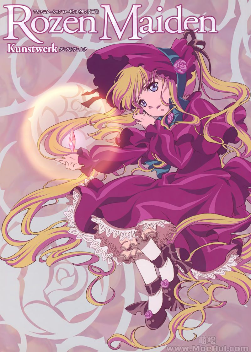 [会员][画集]蔷薇少女原画集 Rozen Maiden Kunstwerk[195P]-绝对领域