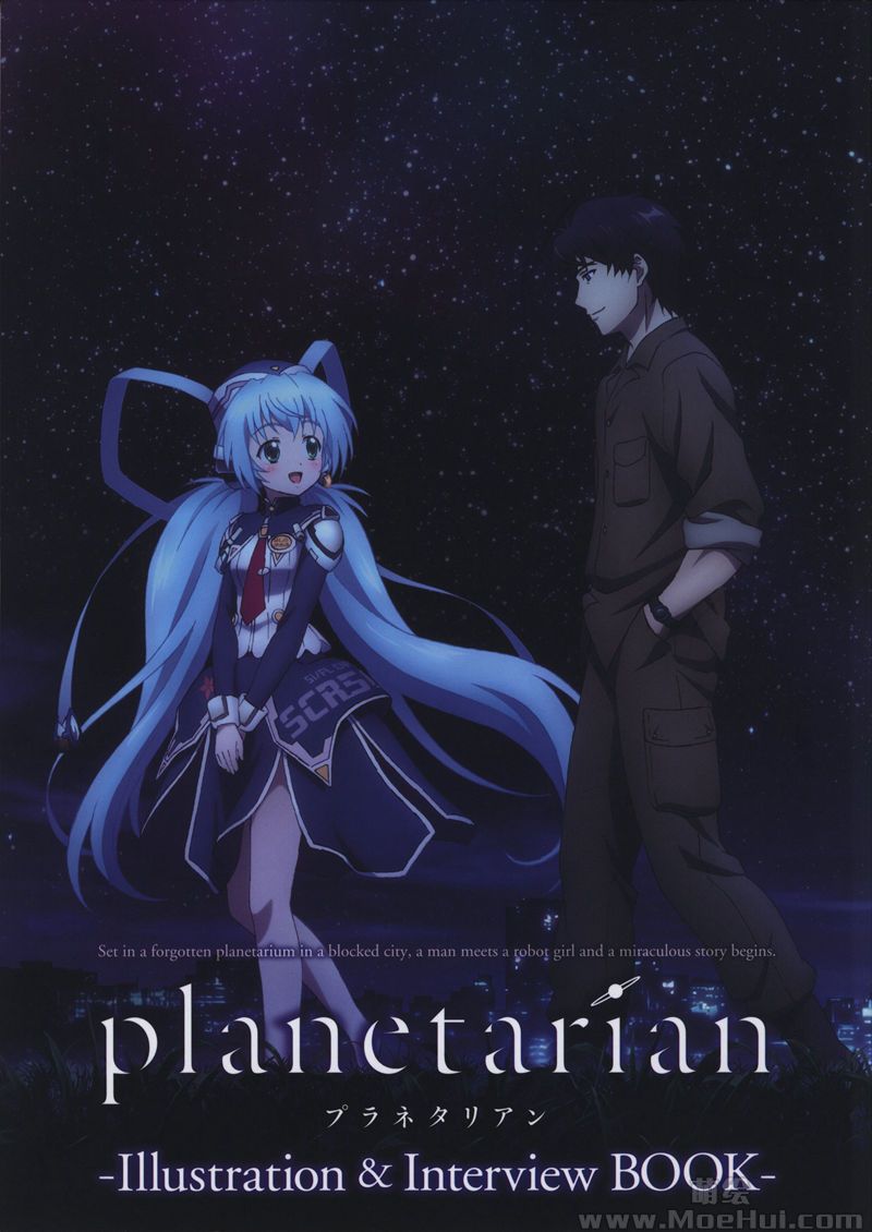 [会员][画集]planetarian Illustration ＆ Interview book[52P]-绝对领域