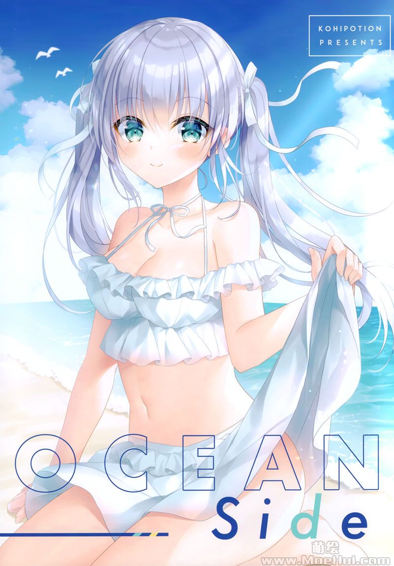 [会员][画集][KOHIPOTION (小日向ほしみ)]OCEAN Side[11P]-绝对领域