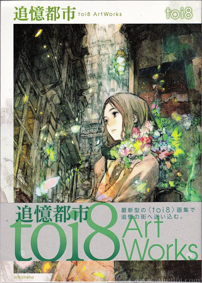 [会员][画集][toi8]追憶都市 toi8 ArtWorks[26P]-绝对领域