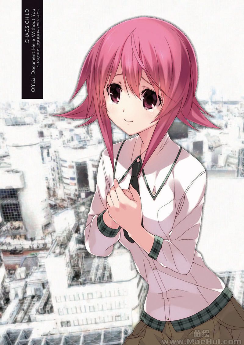 [会员][画集]CHAOS;CHILD 公式資料集 Here Without You[163P]-绝对领域