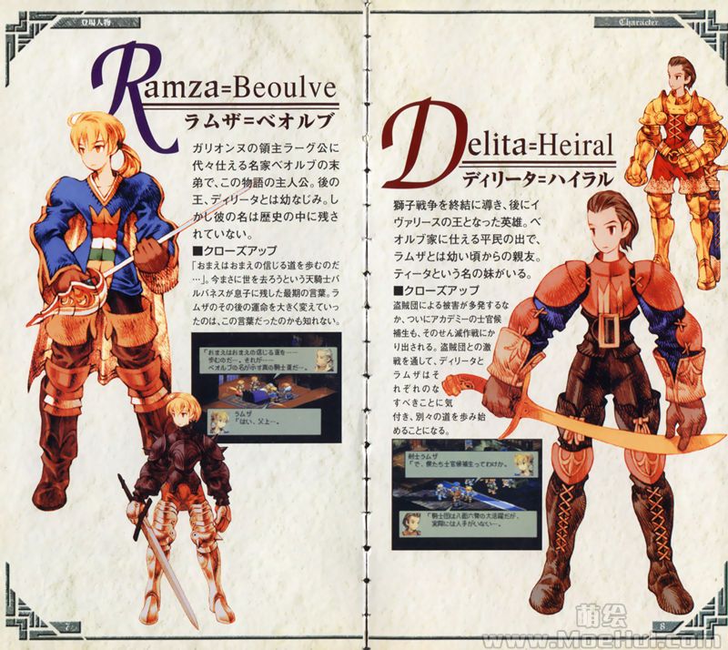 [会员][画集]Final Fantasy Tactics Character Card Book Vol.1[61P]-绝对领域