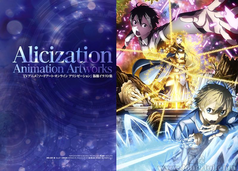 [会员][画集]刀剑神域 Alicization 插画集[94P]-绝对领域