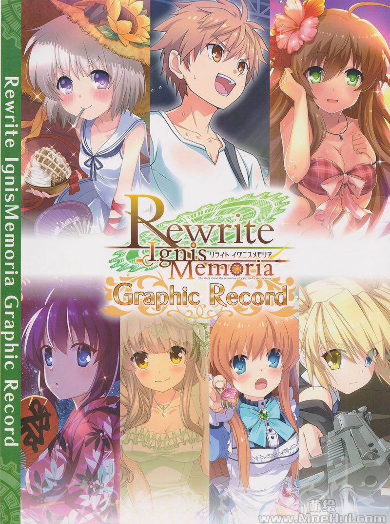 [会员][画集]Rewrite IgnisMemoria -Graphic Record-[114P]-绝对领域