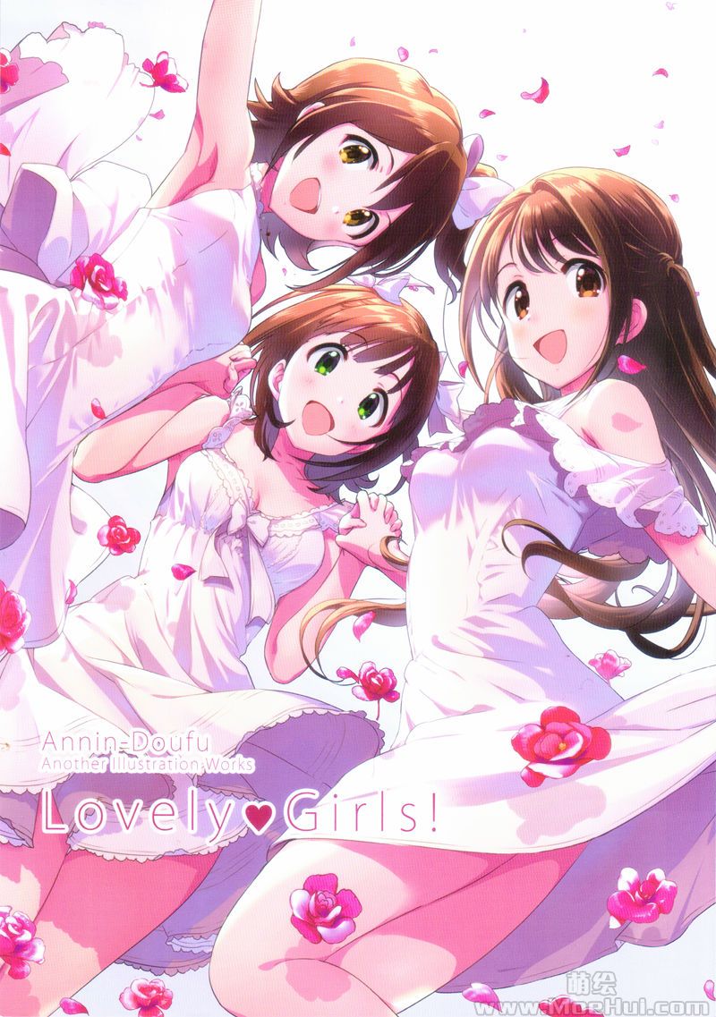 [会员][画集][あんかけどうふ (杏仁豆腐)]Lovely Girls 三册合集[70P]-绝对领域