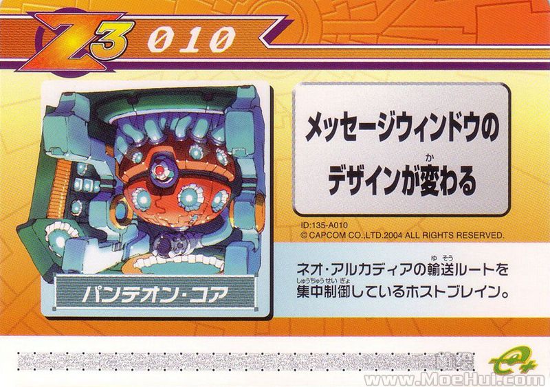 [会员][画集]Rockman Zero 3 Modification Cards part1[101P]-绝对领域