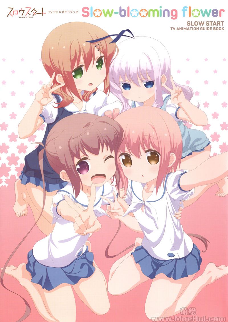 [会员][画集][篤見唯子(笃见唯子)]スロウスタートTVアニメガイドブック Slow-blooming flower[135P]-绝对领域