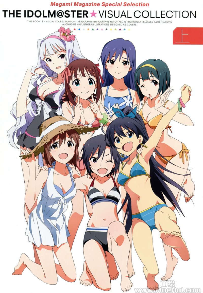 [会员][画集]THE iDOLM@STER Visual Collection 上下册合集[105P]-绝对领域