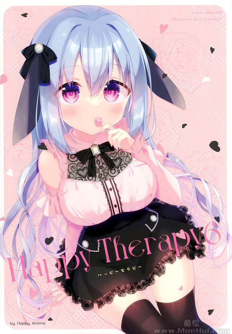 [会员][画集][Happy Aroma (蒼井ゆん)]HAPPY THERAPY6[12P]-绝对领域